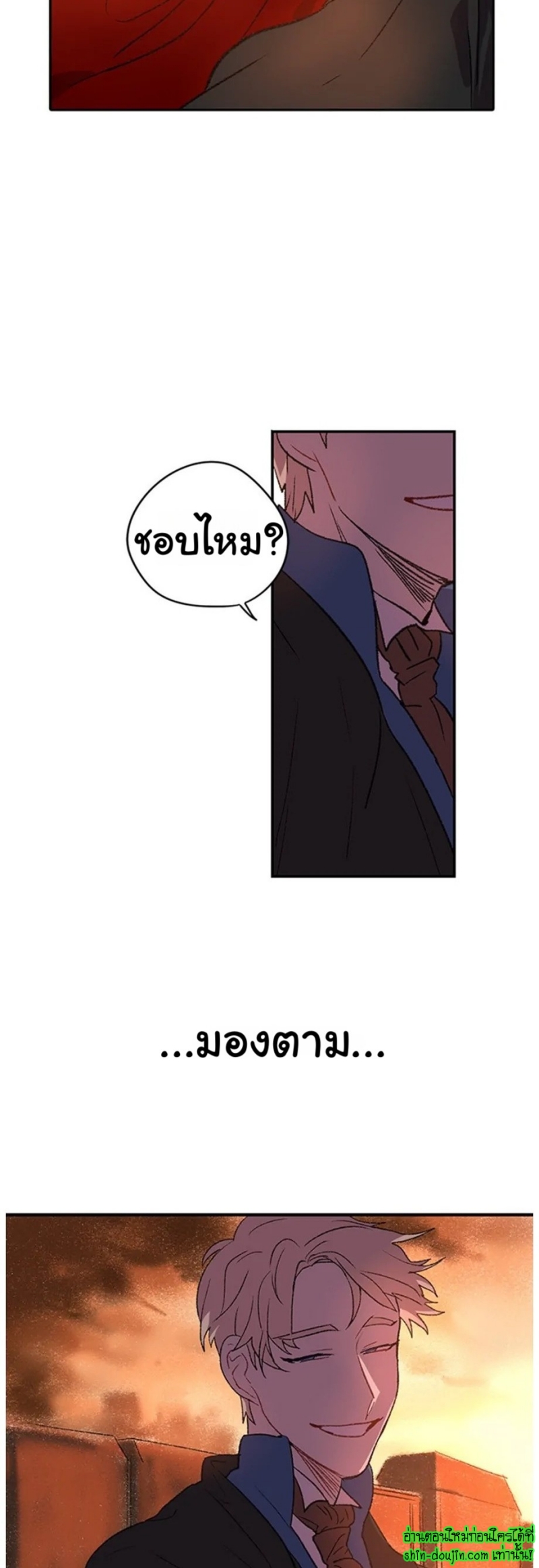 The smiling portrait EP 7